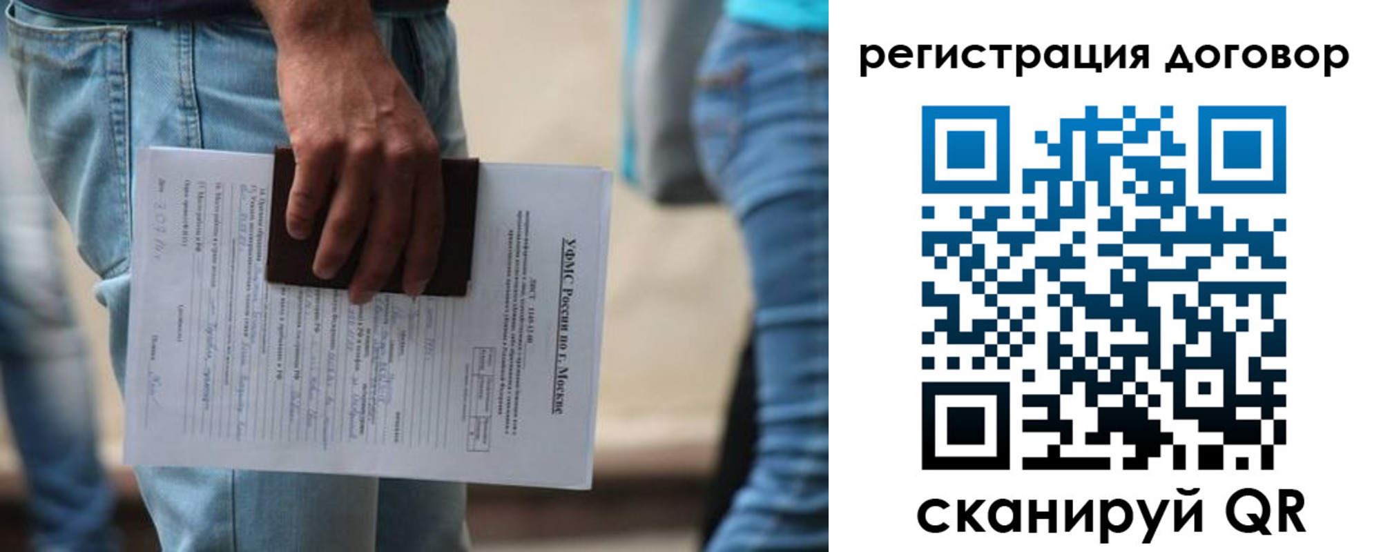 временная регистрация гарантия в Заинске